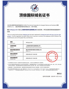 上海微科智研仪器 质构仪